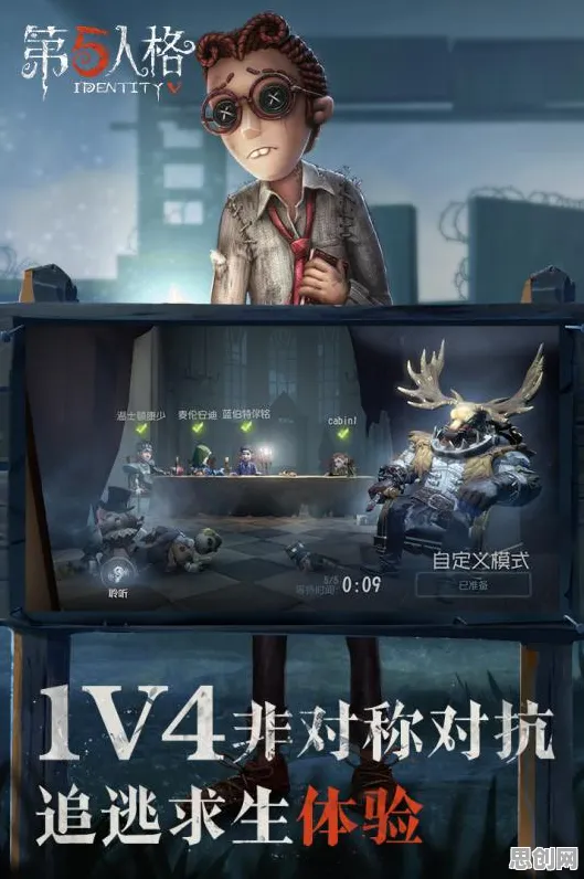 第五人格凭什么成为今日上线黑马？卡牌策略策略今日上线登陆安卓+iOS，多人对决捏脸换装，一探究竟！