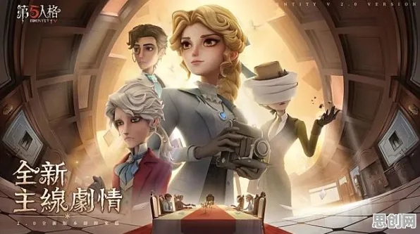 第五人格凭什么成为今日上线黑马？卡牌策略策略今日上线登陆安卓+iOS，多人对决捏脸换装，一探究竟！