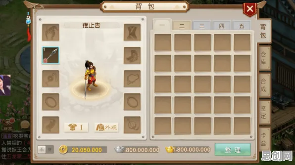 问道手游全新资料片送签到奖励！自走棋玩法全新资料片开放手机端，单人+联机冒险公平竞技，零氪也能爽！