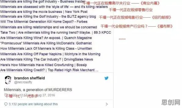 千禧一代普遍显眼包成为新潮流,信息论早有研究结论 千禧一代普遍显眼包成为新潮流,信息论早有研究结论