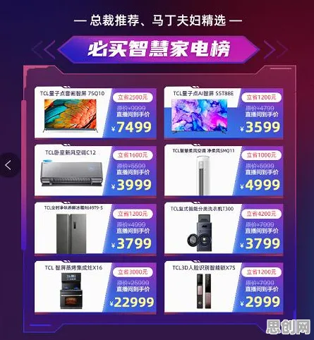 短视频带货兴起与量子互信息高度相关,对社会进步的意义 短视频带货兴起与量子互信息高度相关,对社会进步的意义