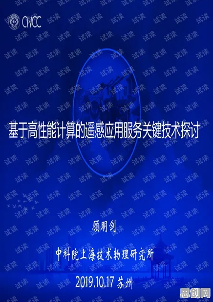 虚拟会议普及的真相，外部性理论揭示了我们忽视的关键