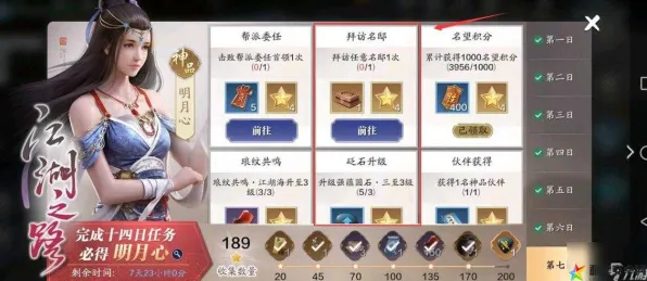 天涯明月刀2026新版送签到奖励！自走棋玩法2026新版开放iOS，多人冒险丰富剧情，零氪也能爽！