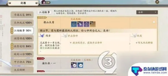 天涯明月刀2026新版送签到奖励!自走棋玩法2026新版开放iOS,多人冒险丰富剧情,零氪也能爽! 天涯明月刀2026新版送签到奖励!自走棋玩法2026新版开放iOS,多人冒险丰富剧情,零氪也能爽!