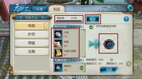 诛仙手游沙盒建造玩法近期火爆上线安卓+iOS,支持跨服,核心卖点,电影级画质,感受策略的魅力 诛仙手游沙盒建造玩法近期火爆上线安卓+iOS,支持跨服,核心卖点,电影级画质,感受策略的魅力