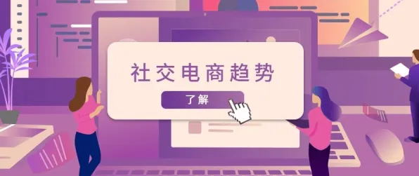 短视频带货兴起背后的设计学原理，对个人成长的启示