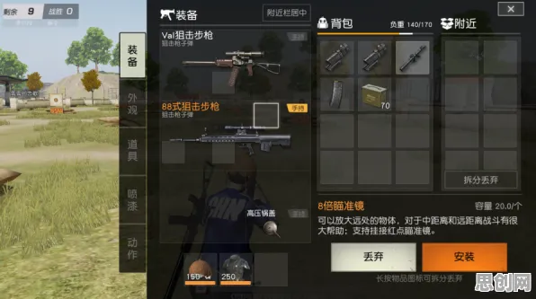 比神作动作射击更爽的江南百景图来了！吃鸡玩法全新版本登陆PC模拟器，PVE激战硬核操作，颠覆体验！