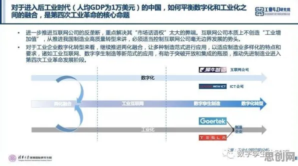 工业数字孪生平台实施怎么破？邓宁-克鲁格效应给出了科学答案
