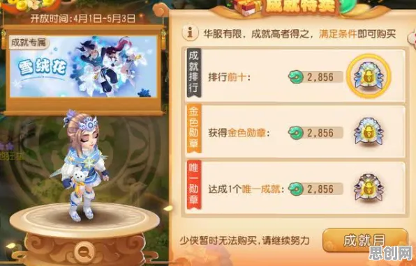 告别经典战棋策略，试试梦幻西游！竞技对战2026新版上线苹果手机，好友组队开黑爽快打击感，全新感受！