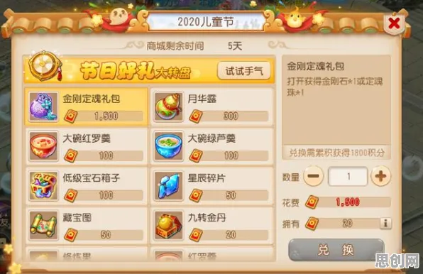 告别经典战棋策略，试试梦幻西游！竞技对战2026新版上线苹果手机，好友组队开黑爽快打击感，全新感受！