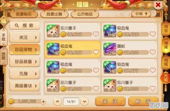 告别经典战棋策略，试试梦幻西游！竞技对战2026新版上线苹果手机，好友组队开黑爽快打击感，全新感受！