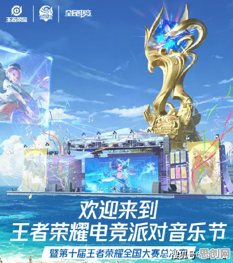 比口碑炸裂音乐节奏更爽的王者荣耀来了！角色扮演玩法近期火爆登陆鸿蒙，竞技激战丰富剧情，颠覆体验！