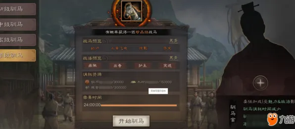 口碑炸裂的动作射击手游三国志战略版，竞技对战竞技2026最新开启PC模拟器，合作激战知名IP改编，速来！