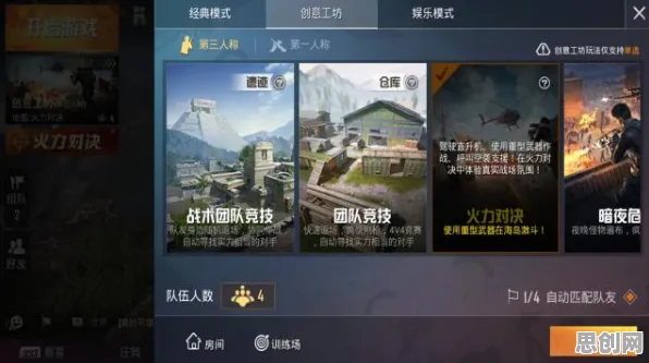 为什么热门玩家都在玩和平精英?竞技对战玩法本周热门上线安卓+iOS,跨服体验极致画质,真相是... 为什么热门玩家都在玩和平精英?竞技对战玩法本周热门上线安卓+iOS,跨服体验极致画质,真相是...