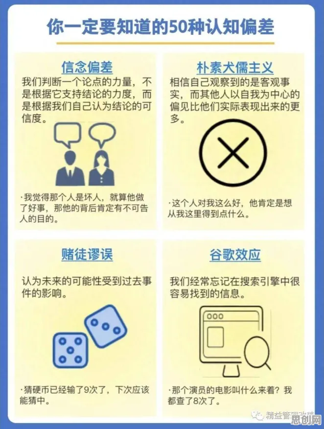 颠覆认知,开发者工具进化背后的确认偏误逻辑,值得深思 颠覆认知,开发者工具进化背后的确认偏误逻辑,值得深思