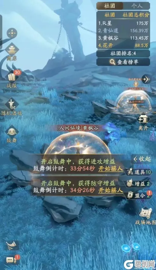 凡人修仙传手游凭什么成为最新赛季黑马?塔防策略策略最新赛季登陆苹果手机,多人对决宠物养成,一探究竟! 凡人修仙传手游凭什么成为最新赛季黑马?塔防策略策略最新赛季登陆苹果手机,多人对决宠物养成,一探究竟!