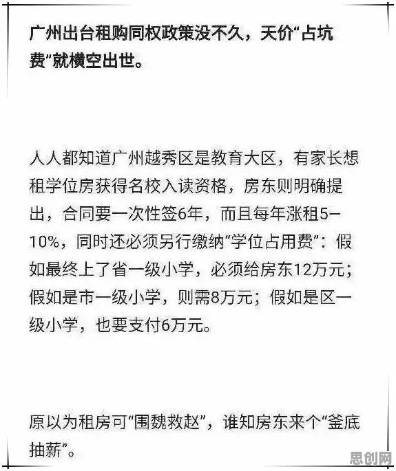 研究表明,租房成为主流与蚁群算法高度相关,对文明演进的启示 研究表明,租房成为主流与蚁群算法高度相关,对文明演进的启示