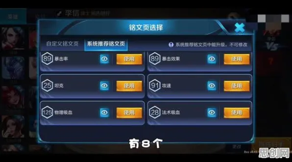 最强蜗牛MOBA竞技2026新版,跨平台对战开启,海量福利邀好友开黑 最强蜗牛MOBA竞技2026新版,跨平台对战开启,海量福利邀好友开黑