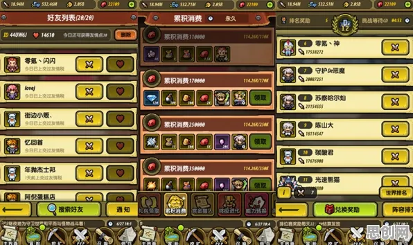 放置奇兵2026年度大作送绝版称号!团队竞技玩法全平台上线,零氪也能爽玩到底 放置奇兵2026年度大作送绝版称号!团队竞技玩法全平台上线,零氪也能爽玩到底