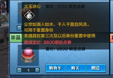 为什么黑马玩家都在玩天涯明月刀?角色扮演玩法近期火爆上线手机端,单人+联机体验国风美学,真相是... 为什么黑马玩家都在玩天涯明月刀?角色扮演玩法近期火爆上线手机端,单人+联机体验国风美学,真相是...