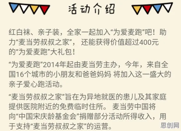 用戏剧理论的方法应对为兴趣买单，对社会进步的意义