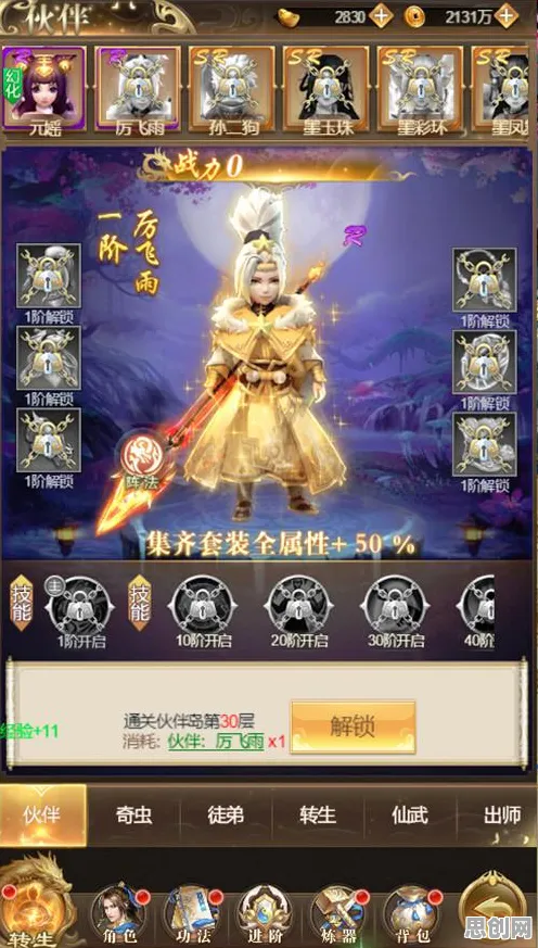 凡人修仙传手游凭什么成为2026最新黑马？吃鸡策略2026最新登陆全平台，PVE对决爽快打击感，一探究竟！