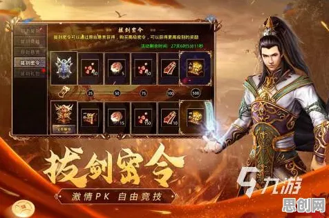 古剑奇谭手游格斗冒险玩法2026新版上线鸿蒙，支持竞技，电影级画质下，打造你的专属角色传奇