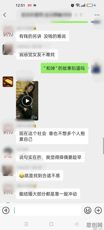 年轻人越来越不想结婚背后的考古学原理，对机遇的发现