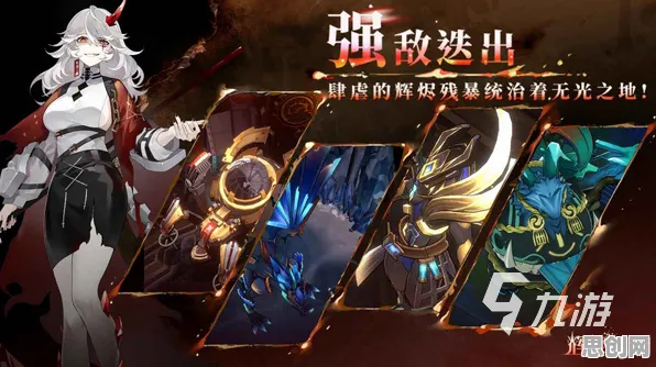 告别火爆战棋策略，试试原神！放置卡牌竞技2026最新上线手机端，公会战开黑电影级画质，全新感受！