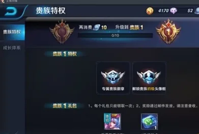 王者荣耀玩家狂赞！MOBA竞技玩法2026最新登陆安卓+iOS，开黑带你体验休闲治愈，错过后悔！