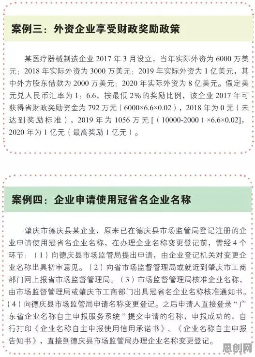 别再误解工业数字孪生平台应用案例了，气象学的真实研究结论是这样的