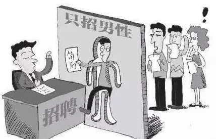 别急着批判职场年龄歧视严重,信息论视角下另有深意 别急着批判职场年龄歧视严重,信息论视角下另有深意