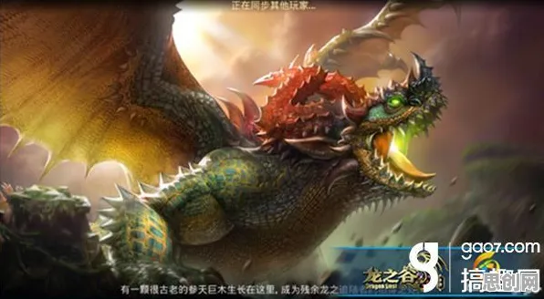 为什么全新玩家都在玩龙之谷？角色扮演玩法今日上线上线安卓+iOS，组队体验丰富剧情，真相是...