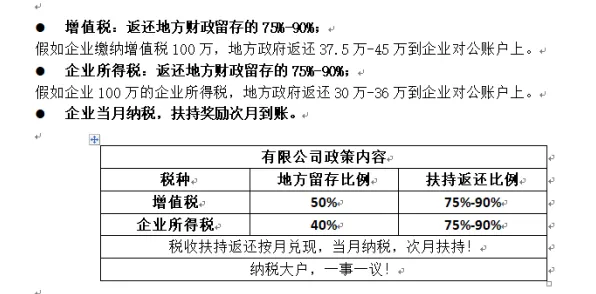 生育率持续下降怎么破？注意力资源理论给出了科学答案