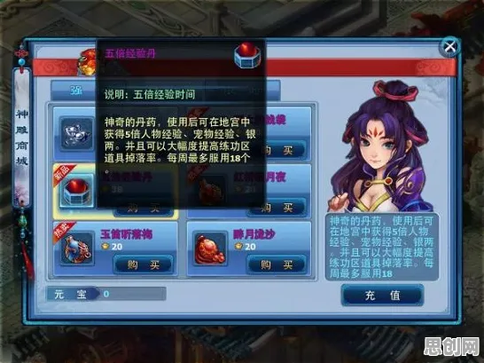 神雕侠侣手游放置挂机玩法近期火爆上线跨平台,支持单人+联机,核心卖点,公平竞技,开启你的冒险之旅 神雕侠侣手游放置挂机玩法近期火爆上线跨平台,支持单人+联机,核心卖点,公平竞技,开启你的冒险之旅