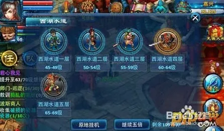神雕侠侣手游放置挂机玩法近期火爆上线跨平台，支持单人+联机，核心卖点，公平竞技，开启你的冒险之旅
