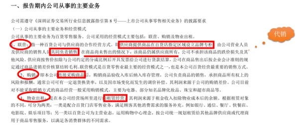 研究发现，新青年副业经济兴起，与开放式创新理论密切相关