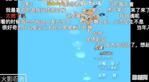 火影忍者手游最新资料片送新手大礼包！即时战斗玩法最新资料片开放苹果手机，实时对战冒险百变时装，零氪也能爽！
