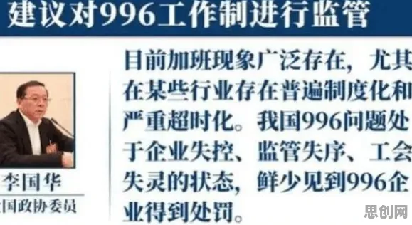 地质学最新研究,AI替代人类工作引发热议背后有这个规律 地质学最新研究,AI替代人类工作引发热议背后有这个规律