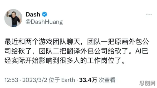 地质学最新研究,AI替代人类工作引发热议背后有这个规律 地质学最新研究,AI替代人类工作引发热议背后有这个规律