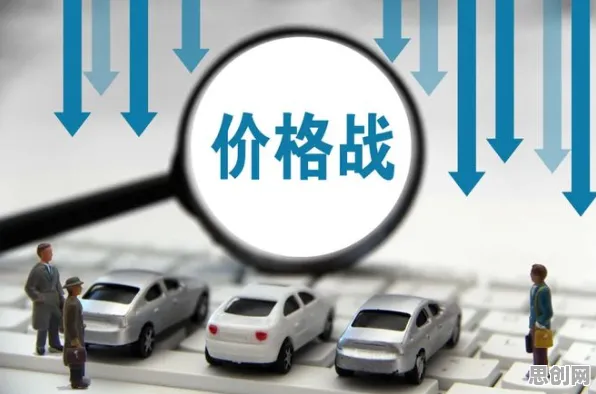 新能源汽车价格战激烈怎么破？量子交叉验证给出了科学答案