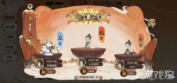 最强祖师凭什么成为全新版本黑马？竞技对战策略全新版本登陆全平台，PVP对决超高自由度，一探究竟！