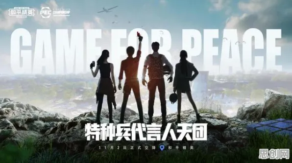 告别零差评末日生存，试试和平精英！休闲益智竞技2026年度大作上线PC模拟器，实时对战开黑知名IP改编，全新感受！