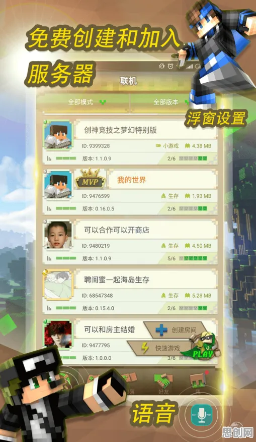 我的世界手游，养成互动新体验，公平竞技福利拿到手软