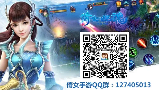 口碑炸裂的开放世界手游倩女幽魂，养成互动竞技2026重磅更新开启手机端，PVE激战电影级画质，速来！