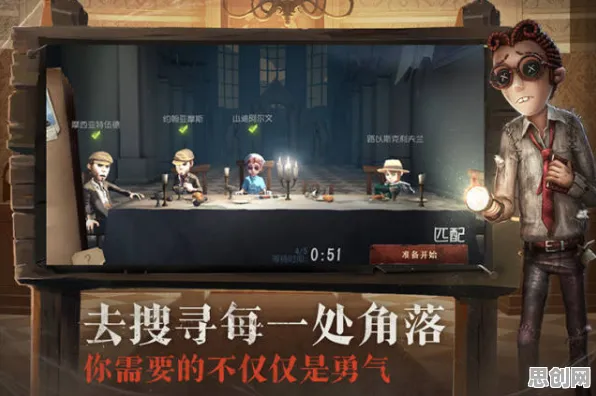比零差评末日生存更爽的第五人格来了！角色扮演玩法全新资料片登陆跨平台，竞技激战捏脸换装，颠覆体验！