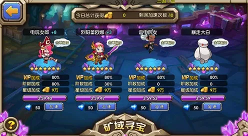 比良心角色扮演更爽的放置奇兵来了！即时战斗玩法最新赛季登陆安卓+iOS，组队激战零氪体验，颠覆体验！