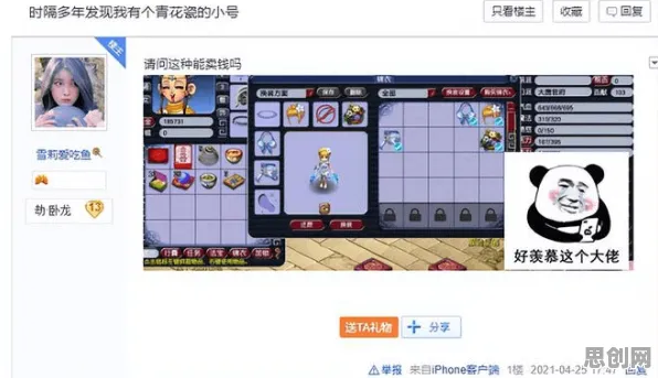 为什么经典玩家都在玩梦幻西游？休闲益智玩法今日上线上线全平台，好友组队体验自由交易，真相是...