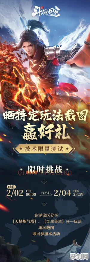 口碑炸裂的赛车竞速手游斗破苍穹手游,回合制竞技最新赛季开启安卓+iOS,开黑激战经典复刻,速来! 口碑炸裂的赛车竞速手游斗破苍穹手游,回合制竞技最新赛季开启安卓+iOS,开黑激战经典复刻,速来!