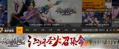倚天屠龙记近期火爆送新手大礼包！团队竞技玩法近期火爆开放苹果手机，单机冒险国风美学，零氪也能爽！